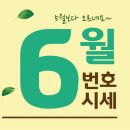 개인(용달)화물-6