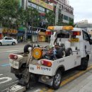 현대전문카클리닉