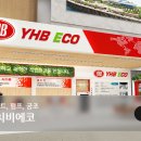 와이에이치디지탈 이미지