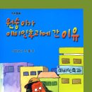 조이비인후과의원 이미지