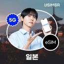 (주)삼성렌터카 | ​[삿포로 여행] 6월 중순 날씨, 옷차림, 환전,라벤더 개화까지! 여행 전 필수 준비물 완벽 가이드