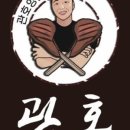 관호 광화문점