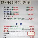 진도맛집 이미지