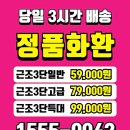 조은금강병원장례식장 이미지