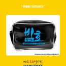 비호경희대태권도 이미지