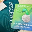 남산그린빌딩 증축 및 환경개선공사 | 🏃‍♂️ 드디어 다가온 2025 JTBC 서울 마라톤 - 풀코스 분석, 작년과 달라진 코스 3가지 변화와 공략법! 🌟