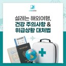 우리탑내과의원 이미지