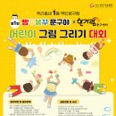 한가람문구센터 이미지