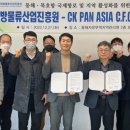 ㈜팬아시아 이미지