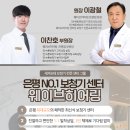 스타키보청기 은평점 이미지