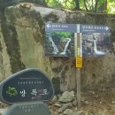 무릉노래공원