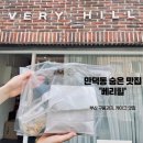 만덕대로 290번길 이미지