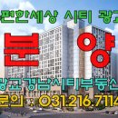 광교경남시티공인중개사사무소 이미지