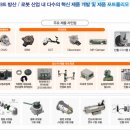 삼현솔루션 이미지