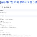 세키스이카세이코리아주식회사 이미지