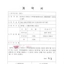 한솔알앤디주