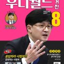 후니 이미지