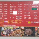 진배기원조할매국밥백천점 이미지