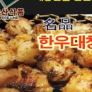 삼포길 풀빌라 이미지