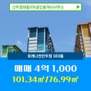 대림부동산공인중개사사무소 이미지