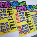 칠곡김밥