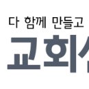 사명