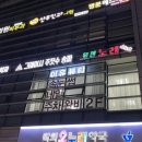 석촌온누리약국 이미지