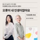 폴바셋혜화역점
