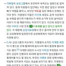 삼성 일가가 앓고있는 희귀 유전병 이미지