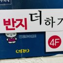 부산서면 커플링 만들기 가격 과 만든 솔직 후기