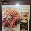 만족오향족발 당산점 | 구디역 맛집 서울3대족발 [만족오향족발 구로디지털역점] 솔직후기