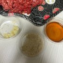 더함 | 수원 권선동 정육점 - 더함정육점 육회 포장 후기