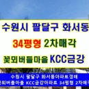 정자천로32번길 이미지