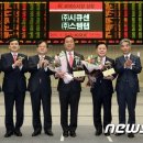 (주)스템랩 이미지