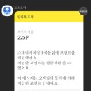 스테디커피 이미지