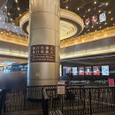 라파 팜 | 마카오 아티젠그랜드라파에서 시티오브드림 ( 하우스오브댄싱워터 공연 볼 수 있는곳 ) 셔틀버스로 이동...