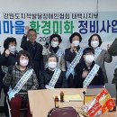 태백시장애인복지회관 이미지