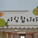 공립단설 유강유치원 이미지