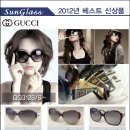 2012최고의 인기 선글라스 특가 판매합니다. 이미지