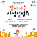 찾아가는문화센터 이미지