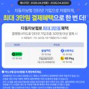 동일 | 자동차 보험 계약 동일증권 가입 후기