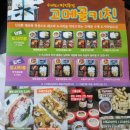 소풍키친 - 36289 | 소풍키친