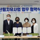 문경시치매안심센터 이미지
