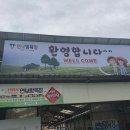 상관목장 이미지