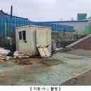 남경산업(주) 이미지