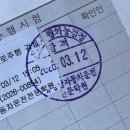 세븐일레븐 이천마도로점 | 뉴강남자동차운전전문학원 | 필기 장내기능 도로주행 전부 한 번에 합격한 내돈내산 후기