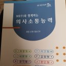 원곡고등학교 이미지