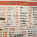 황태도둑 이미지