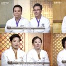 한식 대첩