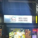 생금비리쉼터 이미지